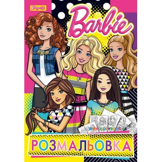 Раскраска Barbie 3, 12 стр. 1 вересня 741106