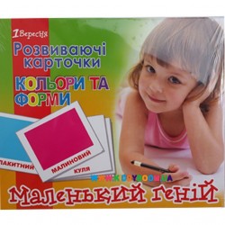 Набор детских укр. карточек "Кольори і форми", 15 шт в наборе 1Вересня 952802