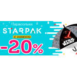 -20% на зонтики Starpak 