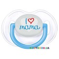 Пустышка  "I love" от  0-6 мес. Philips Avent SCF172/50 Цена за 1 шт.