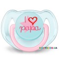Пустышка "I love" 6-18 мес. Philips Avent SCF172/70 Цена за 1 шт.