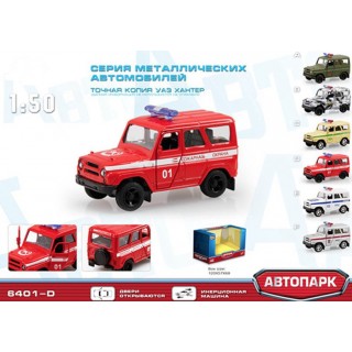 Модель пожарная машина УАЗ-469 металлическая инерционная Автопарк 6401D