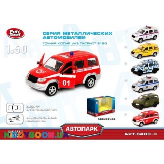 Автомобиль УАЗ-пожарная машина Автопарк 6403F
