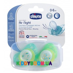 Пустышка Chicco Physio Air силиконовая с футляром от 0 до 6 мес. (2шт.)