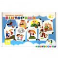 Настольная игра Викторина Пословицы DoDo 300107
