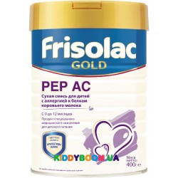 Молочная смесь Frisolac Gold PEP AC для детей с аллергией к белкам коровьего молока (0-12 мес.) 400 г