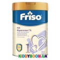 Сухая гипоаллергенная смесь Friso Фрисолак 1 ГА 400 гр