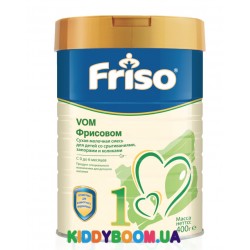 Сухая молочная смесь Friso Фрисовом 1 с пребиотиками 400 гр.