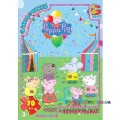 Пазлы Свинка Пеппа на ярмарке, 70 элементов G-Toys PP003