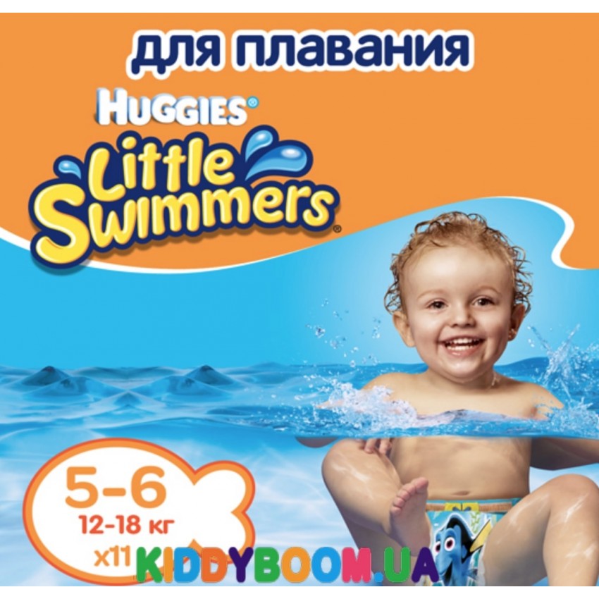 Трусики - подгузники для плавания Huggies Little Swimmers 5-6 (12-18 кг) 11шт купить в Харькове и Украине. Цена, отзывы, характеристики товара винтернет-магазине KiddyBoom.ua