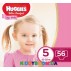 Подгузники для девочки Huggies Ultra Comfort 5 (12-22 кг) 56 шт.    	 	