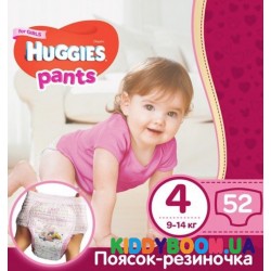 Трусики-подгузники для девочек Huggies PANTS 4 Mega (9-14 кг) 52 шт 