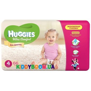 Подгузники для девочки Huggies Ultra Comfort 4 (8-14 кг) 66 шт.