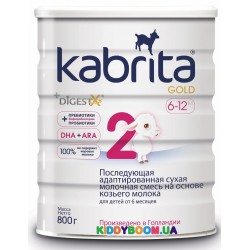Последующая адаптированная смесь Kabrita 2 GOLD 6-12м. (800 г) KS02800