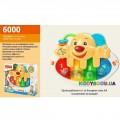 Музыкальный развивающий орган 6000