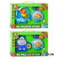 Игрушки для купания Не разлей вода S+S EQ 80139-41