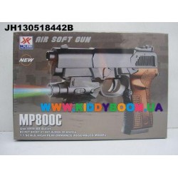 Игрушечный пневматический пистолет MP800C