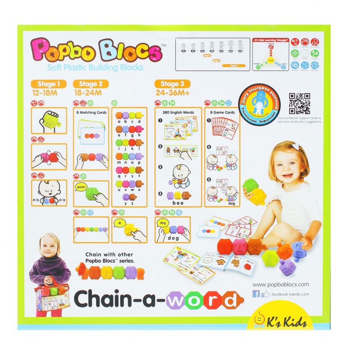 Мягкий конструктор POPBO BLOCS слова Ks Kids 10672 купить в Харькове и ...