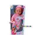 Пупс «Baby Boy» 8952-C