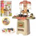 Детская игровая кухня с водой 889-196 Limo toy свет, звук, посуда, 29 предметов