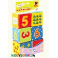 Набор мягких кубиков Цифры Масик МК8101-12