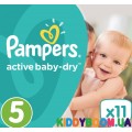 Подгузники Pampers Active Baby Dry 5 junior (11-18 кг) 11шт.