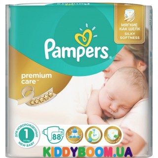 Подгузники Pampers Premium Care 1  Newborn (2-5 кг) 88 шт