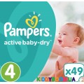 Подгузники Pampers Active Baby Dry 4 Maxi  (8-14 кг) 49 шт