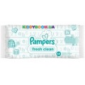 Салфетки влажные Pampers fresh clean 64 шт.
