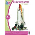 3D пазл Ухтышка Космический шаттл 951091