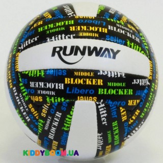 Мяч волейбольный Runway 1101