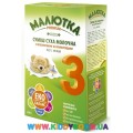 Сухая молочная смесь Малютка Premium 3 350 гр. (Хорол)