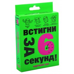 Настольная игра Успей за 6 секунд 7+ Strateg 30403 (украинский язык)