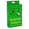 Настольная игра Безумные мордахи Strateg 30856 (русский язык)