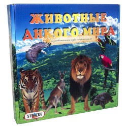 Настольная игра Животные дикого мира (русский язык) Strateg 686