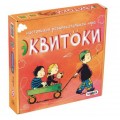 Настольная игра Эквитоки, 56 карточек (русский язык) Strateg 13