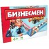 Настольная игра Юный бизнесмен (русский язык) Strateg 331