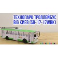 Модель Троллейбус BIG Киев (свет, звук, укр. язык) Технопарк SB-17-17WBK