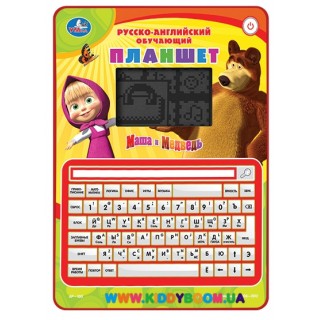 Обучающий планшет "Маша и Медведь" Умка AP-100
