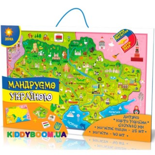 Магнитная карта-пазл Путешествуем по Украине Зірка 73420