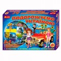 Настольная игра Путешествуем по Украине Creative 12120011Р