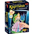 Набор для творчества Картина из пайеток Принцесса 4748 Creative 15100150P
