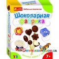 Шоколадная фабрика Creative 15100014Р