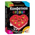 Набор для творчества "Конфетное сердце" Creative 8001-02