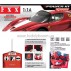 Машина на р/у Ferrari FXX 1:16