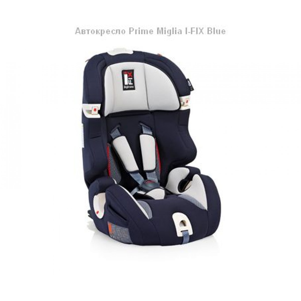 Автокресло Inglesina PRIME MIGLIA I-FIX купить в Харькове и Украине ...