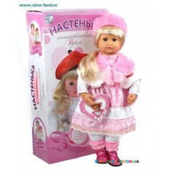 Интерактивная игрушка кукла Настенька Китай MY008