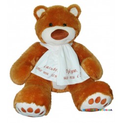 Мягкая игрушка Медведь Мемедик бурый 65 см Тигрес ВЕ-0068