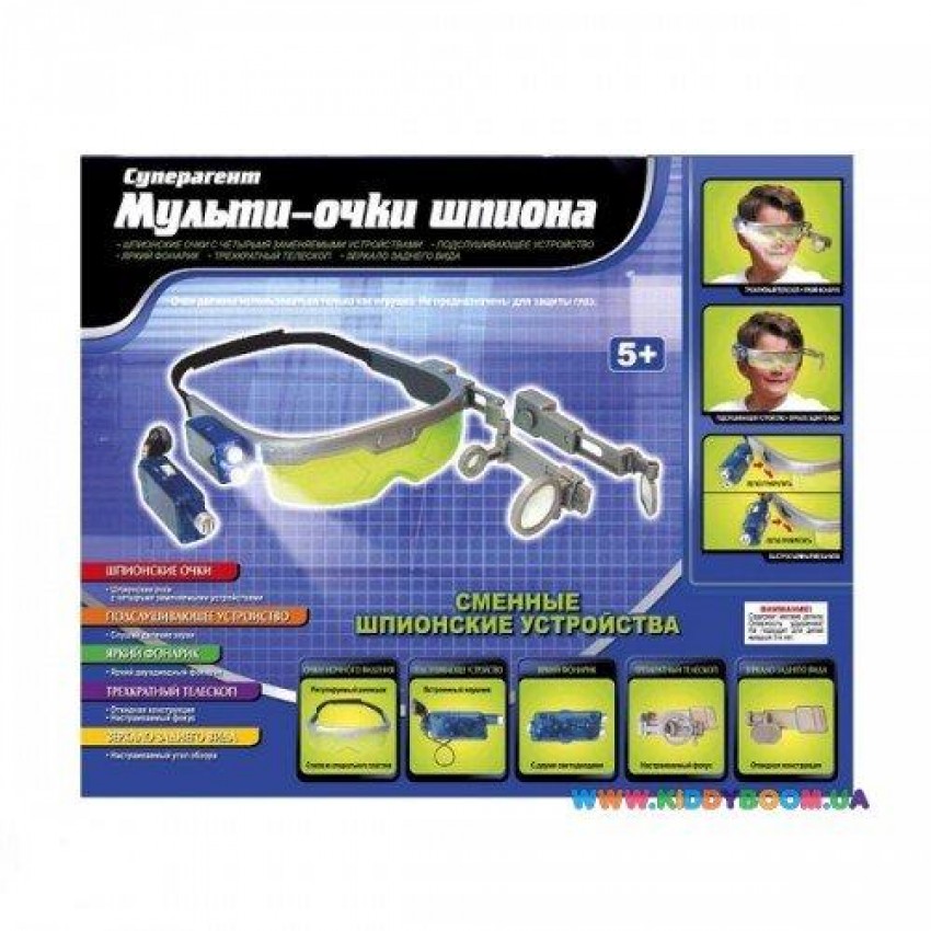 Игровой набор Мульти – очки шпиона серии Суперагент Dream Makers 1303 ...