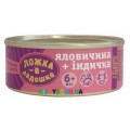 Детское мясное пюре Ложка в ладошке Говядина и индейка с 6-ти мес. (100 г)